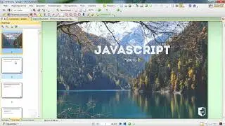 PDF. Работа в Excel. Word. Работа в ворде.