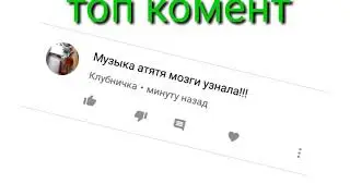 Что нам снимать?