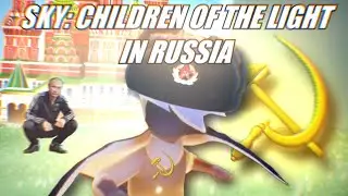 Sky: Children of the Light| RUSSIAN SEASON | Funny momments (meme)