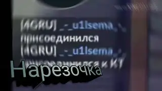 /Нарезочка =3/FunnyC-opsTV -_-/