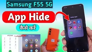 How to Hide App In Samsung F55 5g Samsung F55 App Hide/Samsung F55 App Hide Kaise Kare
