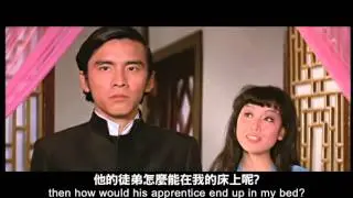 Vengeance   SAT 9PM