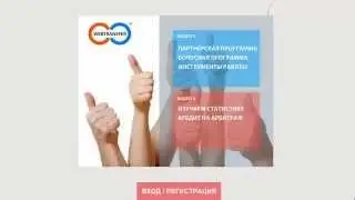 Кредит на любые цели