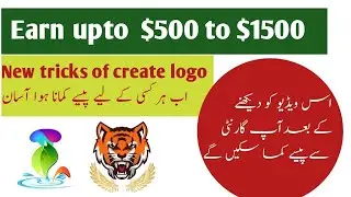 How to earn money by logo design in Urdu| Hindi |Online earning without investment | Earn by Fiverr