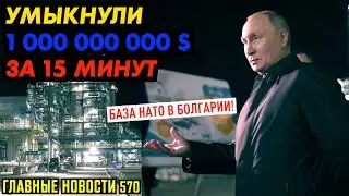 ГОСДУМА ПРО МОБИЛИЗАЦИЮ / КРЫМСКИЙ 