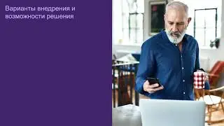 Инфраструктура современного цифрового рабочего места – решения Citrix