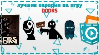Лучшие пародии на игру DOORS сделанные в Pocket Code | обзор игр в покет код