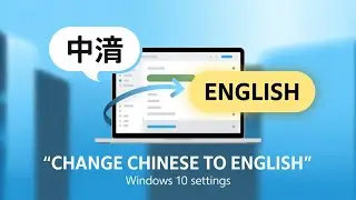 How To Change Windows 10 Language From Chinese To English