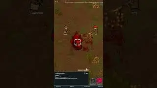 Пожиратель в Rimworld 1.5 Anomaly