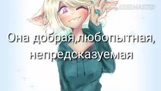 15 фактов о Рейни||15 фактов об ОС