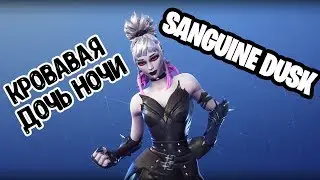 Sanguine dusk ► NEW Outlander in FORTNITE