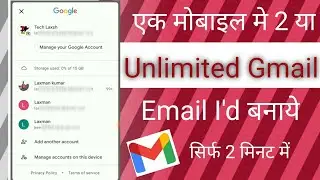 ek mobile me 2 gmail account kaise banaye|| #gmail #google