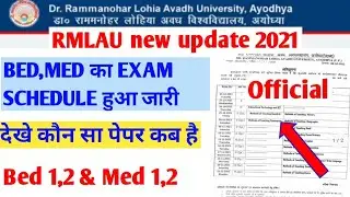RMLAU Exam Schedule 2021||bed,med exam schedule released 2021||bed 1,2 & med 1,2|| new update2021||