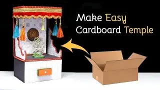 ghar par banaye mandir cardboard se | cardboard temple making idea #cardboard #waste #handmade