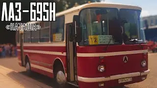 Ретрорейс на автобусе ЛАЗ-695Н по Санкт-Петербургу