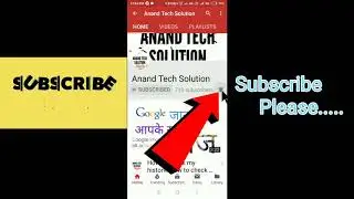My new intro for my channel anand Tech solution