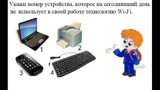 Задачки от Инфознайки (81)