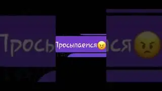 мне от него кабзда #alightmotionedit #пон #ok #capcut #gachalife #gacha #рекомендации #реки #лайки