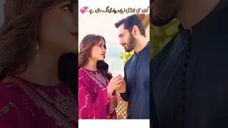 Kon Si Jodi Ziada  Achi Ha ❤️#shortsvideo #youtubeshorts #yumnazadi #viralvideo #terabin