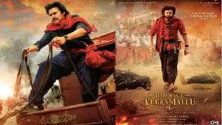 soth Indian movi //हरी हर वीरा मल्लू का teaser रिलीज हो चुका है//पवन कल्याण मूवी