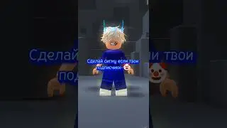 Тг:PavelTeam #рек #подпишись #люблю #врекзаюш #edit #актив #roblox #loveyou #robloxedit