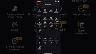 Байбит лаунчпад | 5ire уже на Bybit Launchpad | Как участвовать в лаунчпаде?