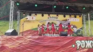 Рожен / 2019