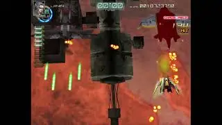 Chaos Field カオスフィールド - Original Mode - Jinn - ALL - 67.196.890pts