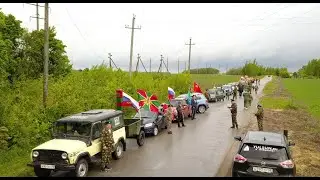 Автопробег в честь дня пограничных войск в Лебедяни