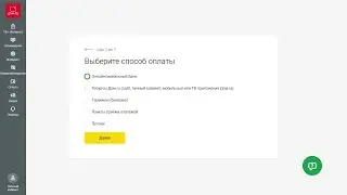 Поиск и возврат платежа на официальном сайте Дом.ru при оплате на сторонних ресурсах