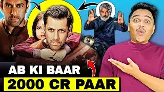 Big Breaking😱 Bajrangi Bhaijaan 2 is Coming | Suraj Kumar