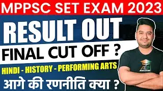 mp set 2023 | mp set result | mp set cut off | mppsc set subject cutoff | rohit khera sir | 