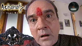 बच्चे को हाथों में लेते ही छूटे Guru Ji के पसीने | Achanak 37 Saal Baad | Episode 32 | Full Episode