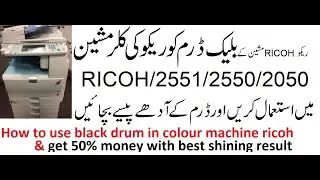 how to use black Ricoh machine drum in colour machine 2551/2550 and save 50% money