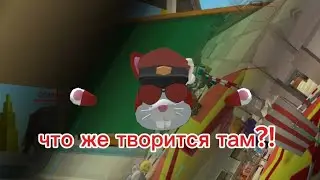 Я ЗАШЁЛ В ШКОЛЫ ПО ЧИКЕН ГАНУ, ЧТО ЖЕ ТВОРИТСЯ ТАМ?!
