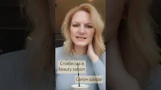 вагітність // 2 співбесіда