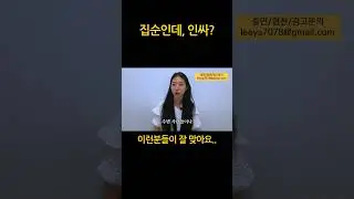 소문자e들이 어울려요