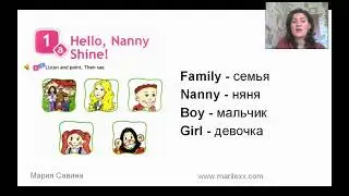 Spotlight Starter. Module 1. 1a. Hello, Nanny Shine! p. 4 - 7