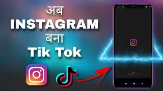 Instagram Has Launched its New Feature