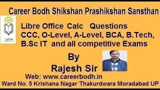 LibreOffice Calc Questions for CCC Exam in Hindi & English