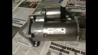 Разбор нового стартера "КАТЭК" перед установкой  на ВАЗ -2107.(NIVA)
