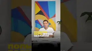 Естественная система достижений в жизни 