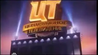 РАРИТЕТ! Заставка программы 