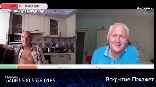Как Путин летопись писал