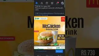 McDonald Burgers Deal Available at NBP ATM Cards. Referral code is 19108