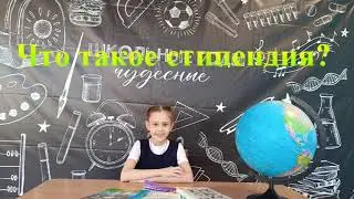 Глазами детей