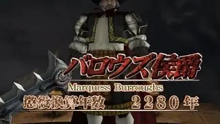 PS2 Clock Tower 3 / クロックタワー 3 - Final Branch / バロウズ侯爵