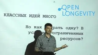 Как приготовить продление жизни?