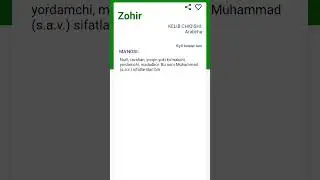 ZOHIR ismining maʼnosi