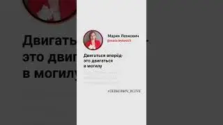 Про цели